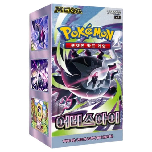 Pokémon – Abyss Eye Booster Box (M5) [KOR]
