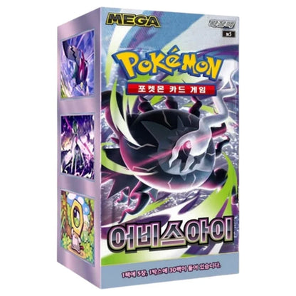 Pokémon – Abyss Eye Booster Box (M5) [KOR]