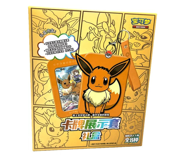 Pokémon – Eevee Card Display Set Gift Box [CN]