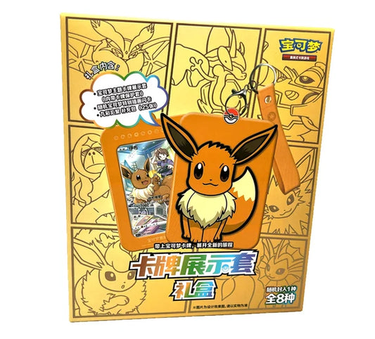 Pokémon – Eevee Card Display Set Gift Box [CN]