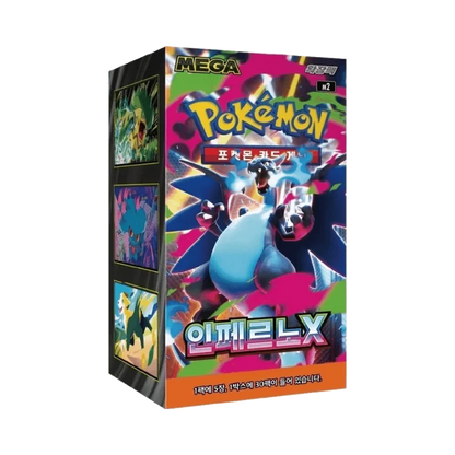 Pokémon – Inferno X Booster Box (M2) [KOR]