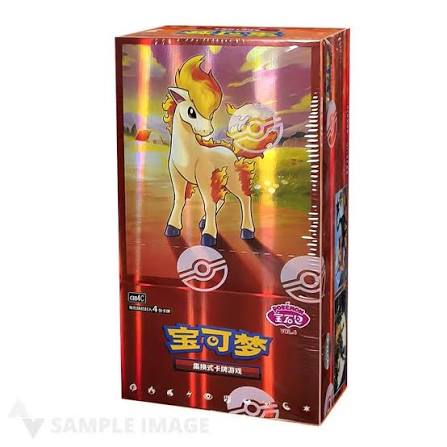 Pokémon – Gem Pack Vol. 4 Booster Box (CBB4C) [CN]