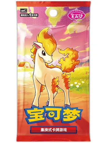 Pokémon – Gem Pack Vol. 4 Booster Pack (CBB4C) [CN]
