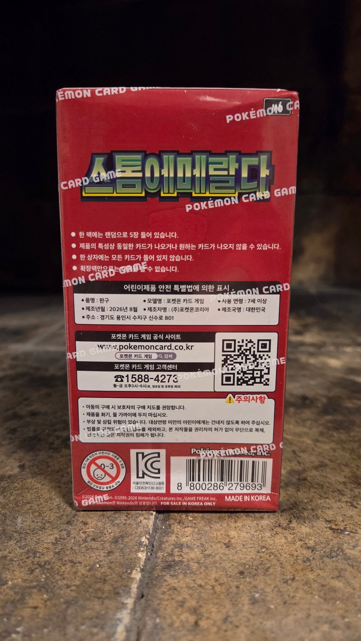 Pokémon – Storm Emeralda Booster Box (M6) [KOR]