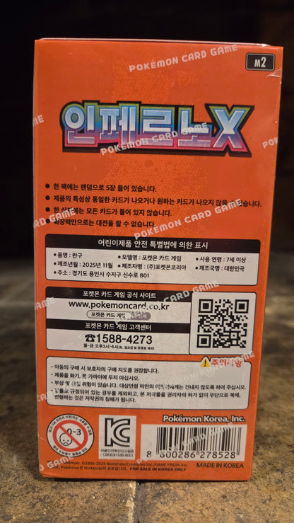 Pokémon – Inferno X Booster Box (M2) [KOR]