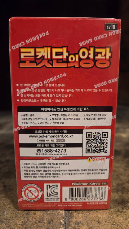 Pokémon – Glory of Team Rocket Booster Box (SV10) [KOR]