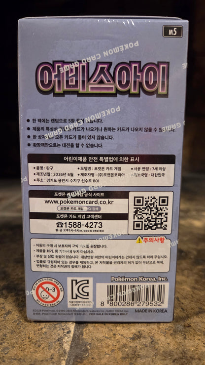 Pokémon – Abyss Eye Booster Box (M5) [KOR]