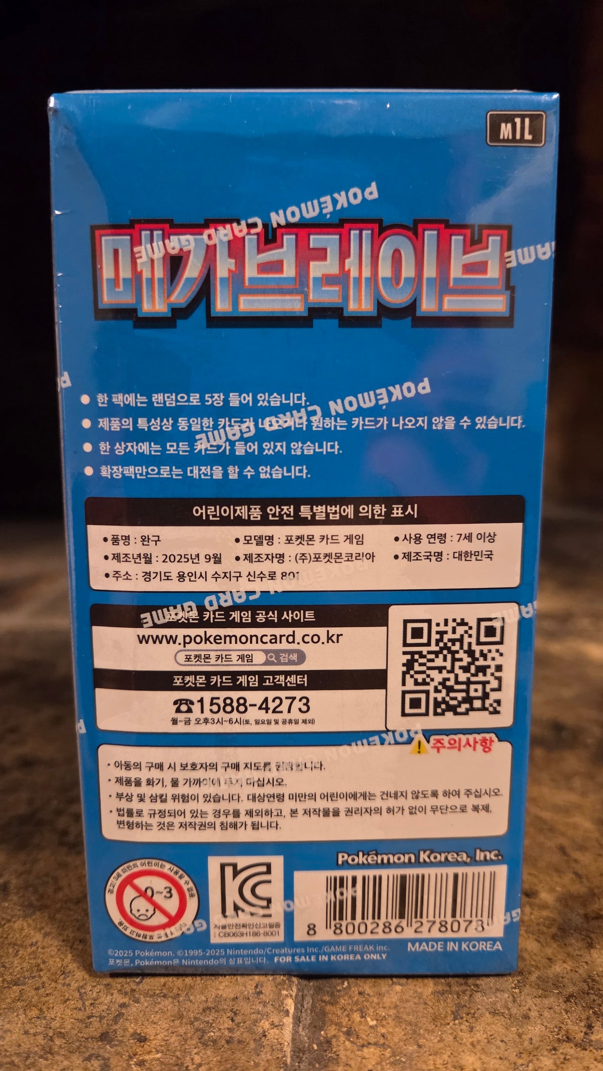 Pokémon – Mega Brave Booster Box (M1L) [KOR]