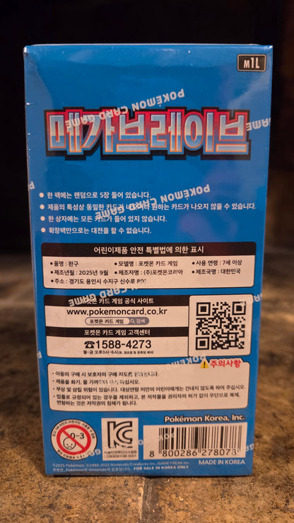 Pokémon – Mega Brave Booster Box (M1L) [KOR]
