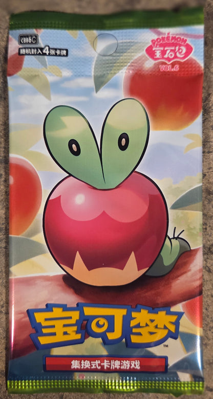 Pokémon – Gem Pack Vol. 6 Booster Pack (CBB6C) [CN]