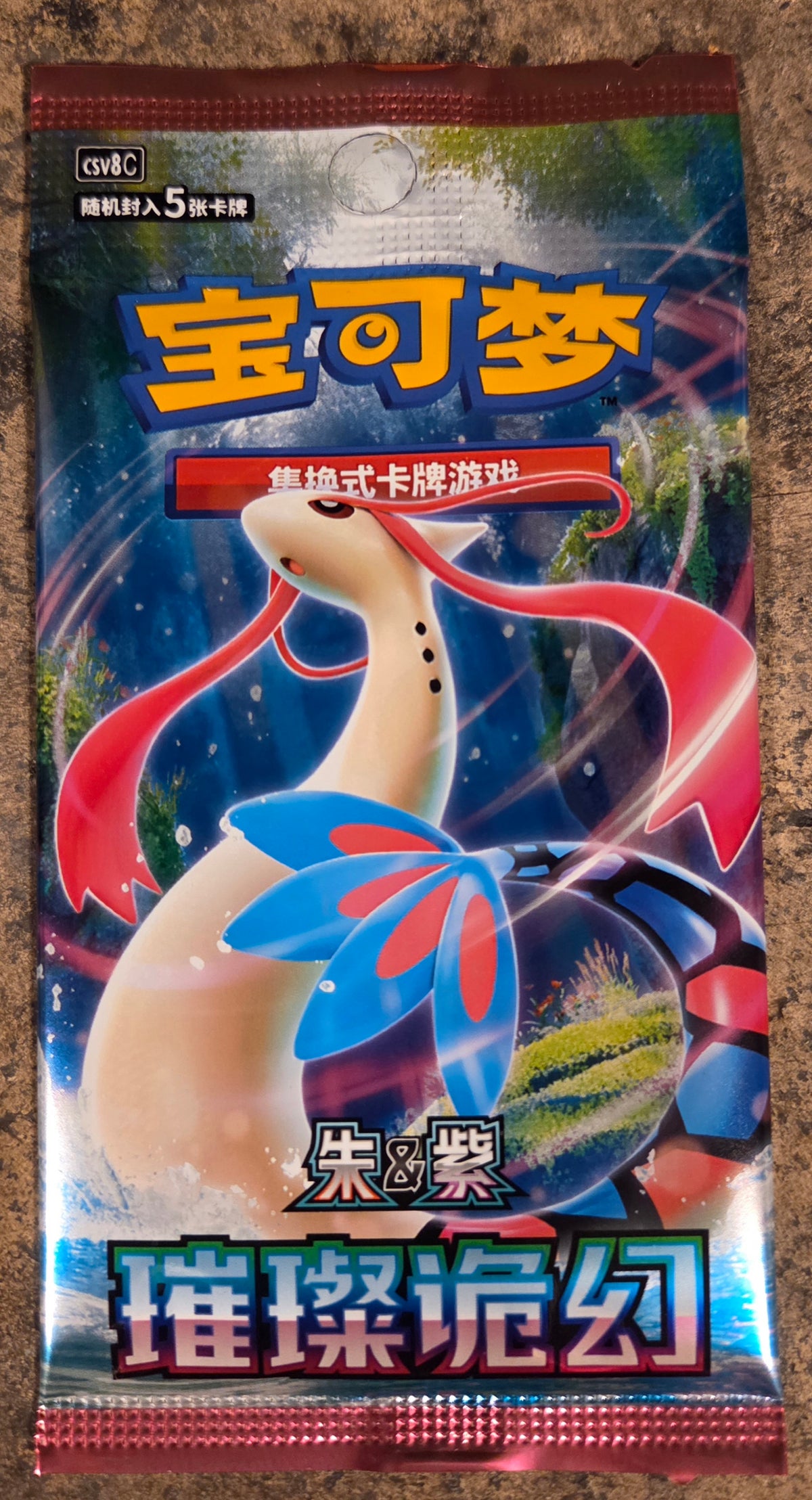 Pokémon – Brilliant Fantasy Booster Pack (CSV8C) [CN]