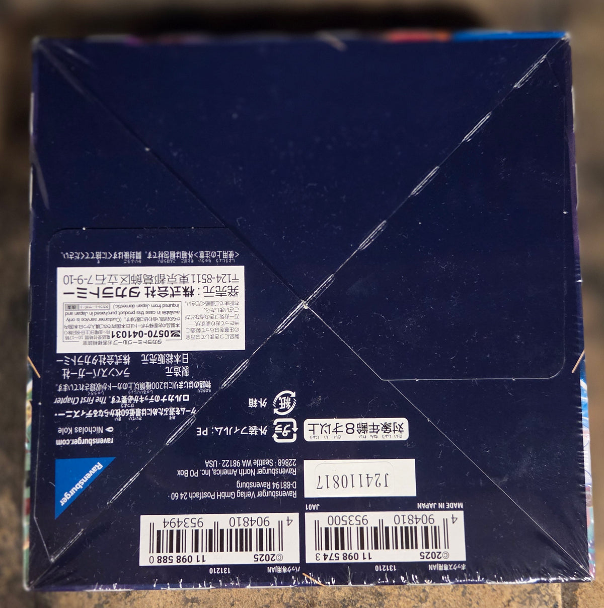 Disney Lorcana – The First Chapter Booster Box [JP]
