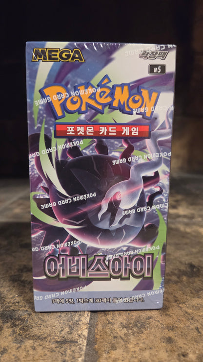 Pokémon – Abyss Eye Booster Box (M5) [KOR]