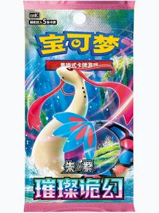 Pokémon – Brilliant Fantasy Booster Pack (CSV8C) [CN]